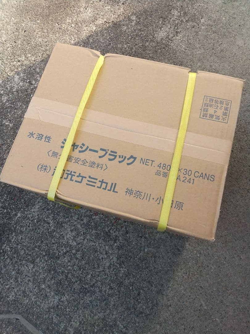 (新品未使用) ワコーズ シャシーブラック 水溶性 480ml×30本