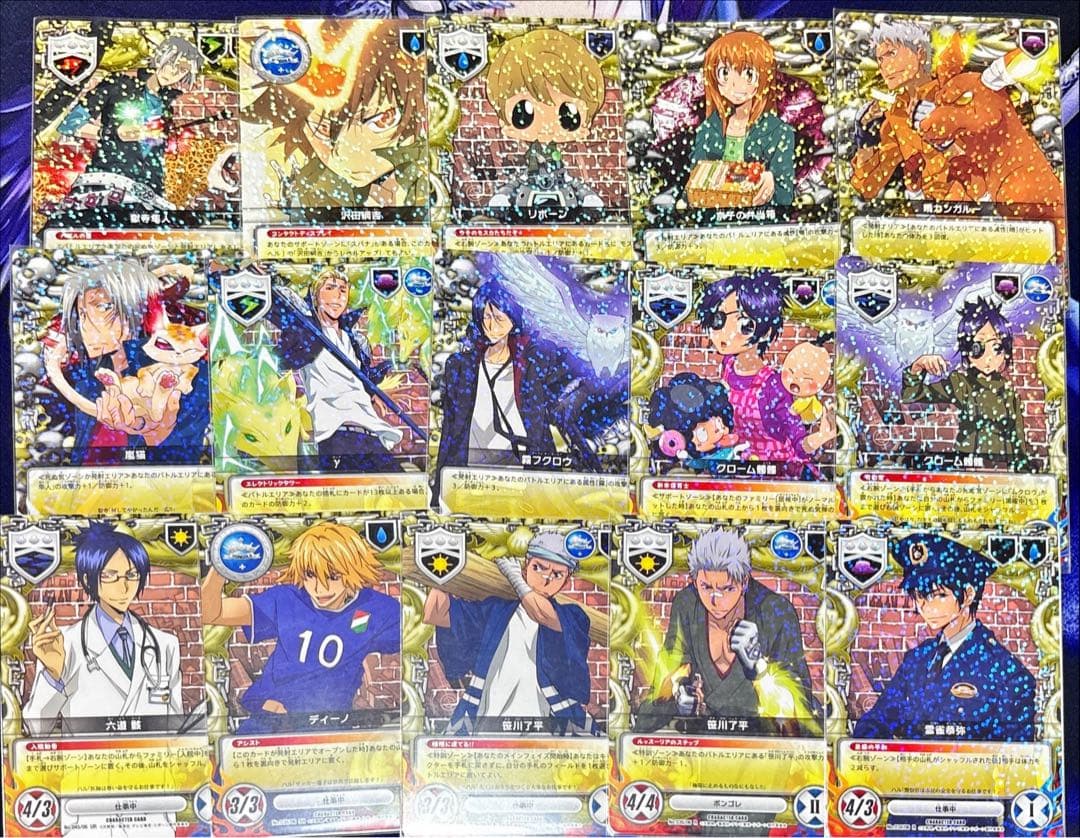 リボーン CCG まとめ P