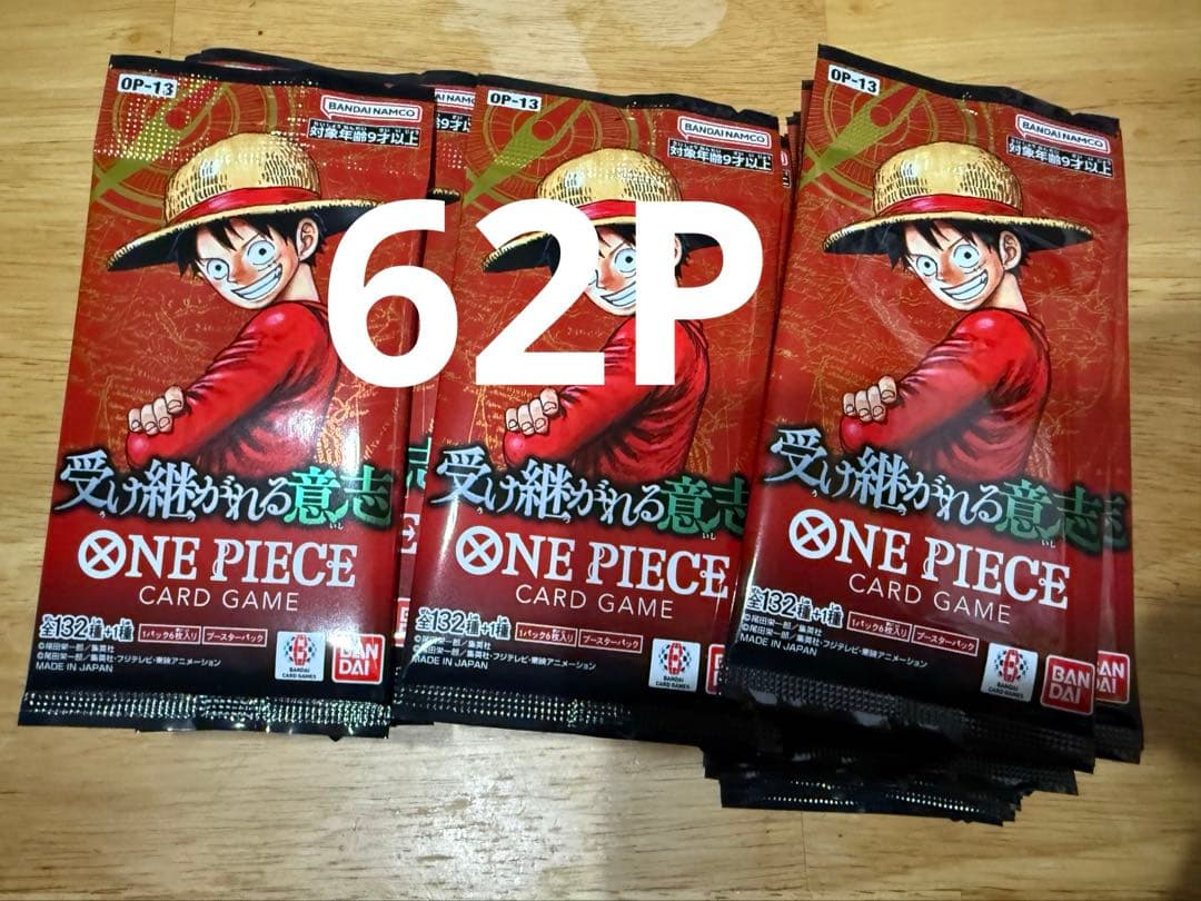 ワンピースカード　受け継がれる意志　バラ62p