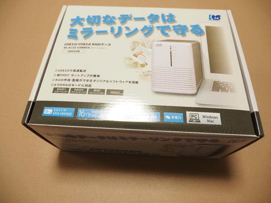 新品未使用：RS-EC32-U3RWSX（ホワイトシルバー）HDDケース