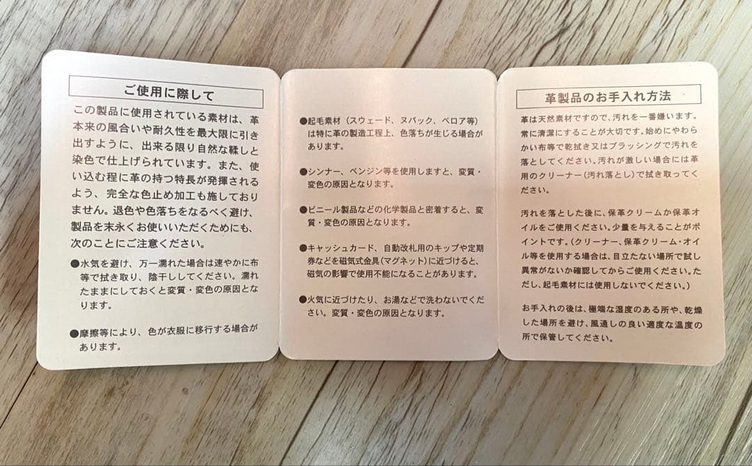 【未使用品】SOMES SADDLE ソメスサドル コードバン 名刺入れ