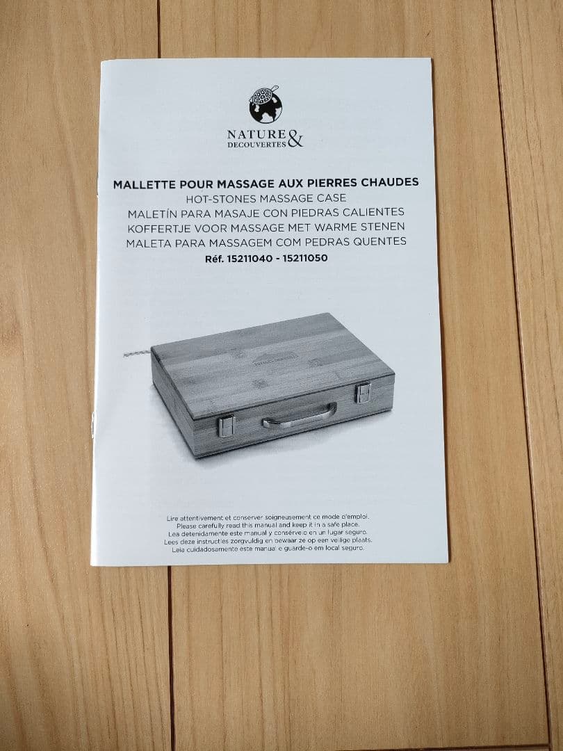 ホットストーン、ウォーマーセット