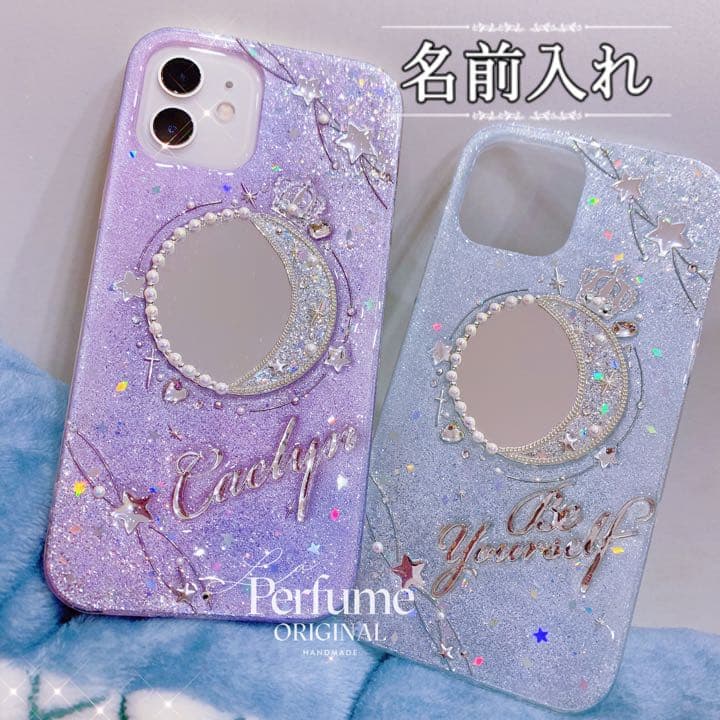 名入れ♡ミラー✨キラキラ クラウンティアラパール♡ イニシャル iPhone 紫