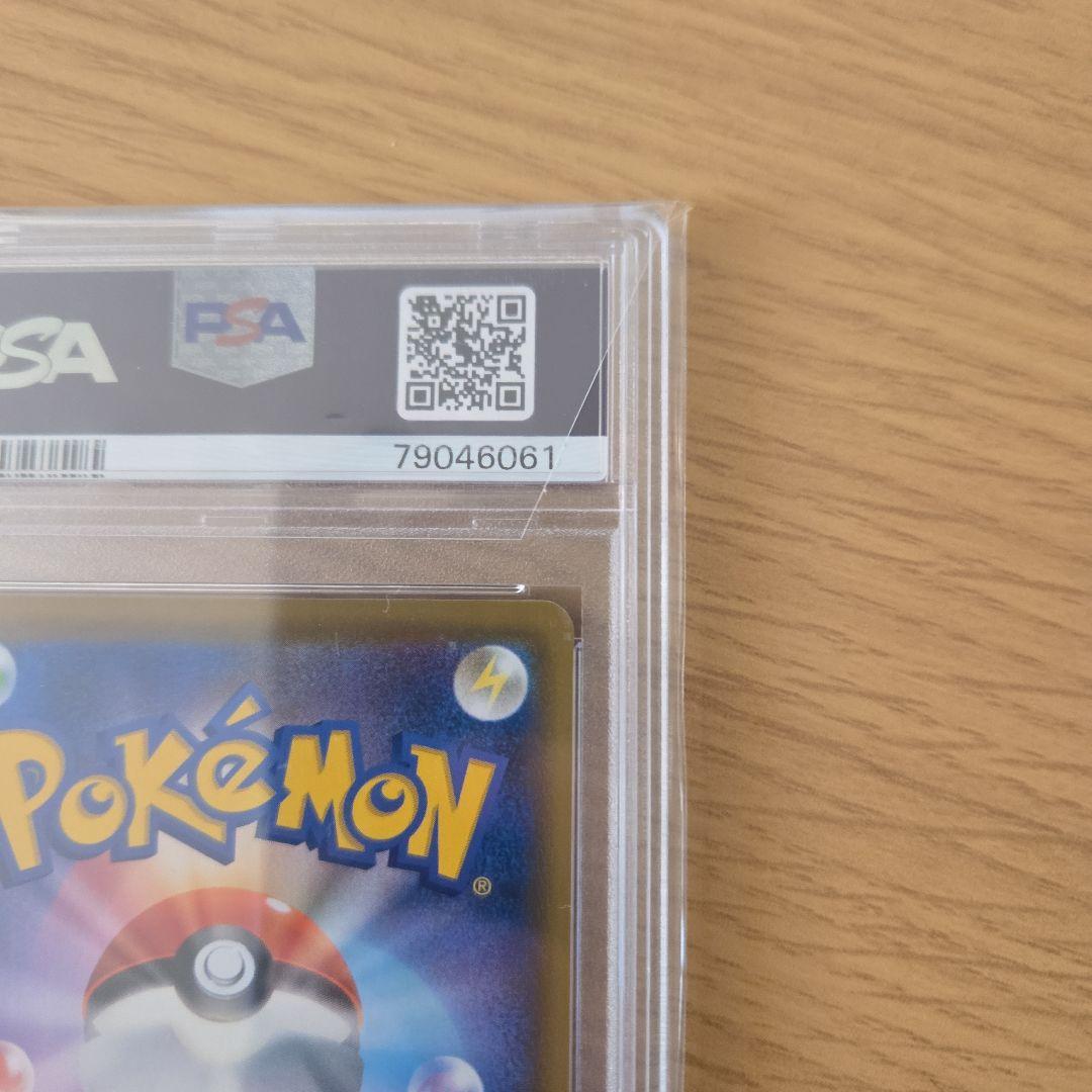 エーフィVMAX #189 Gem Mint 10