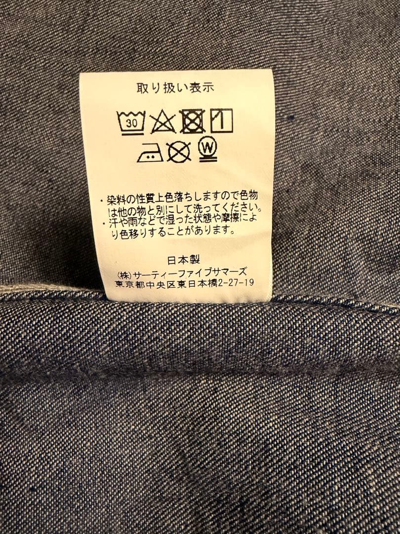 【週末限定】ANATOMICA アナトミカ Coverall サイズ40