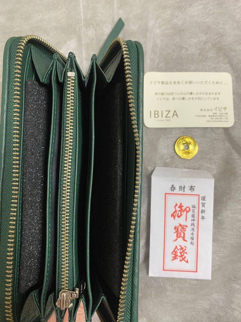 イビサ　MUNDO メッシュ長財布　ラウンドファスナー