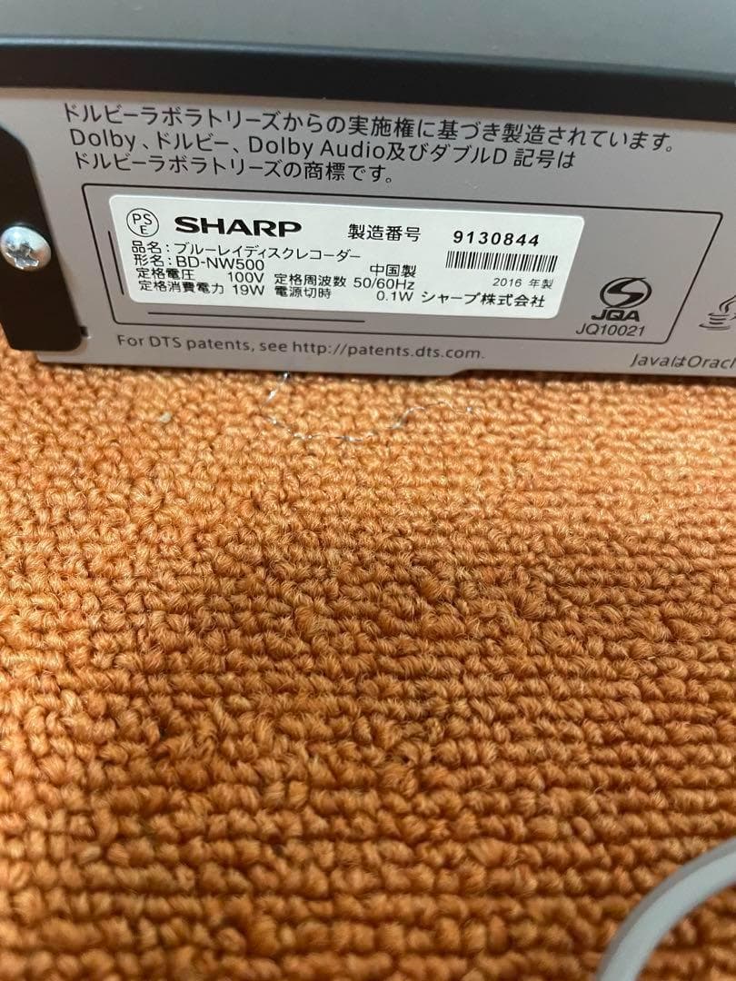 SHARP Blu-rayレコーダー ブレーレイレコーダー DVDレコーダー
