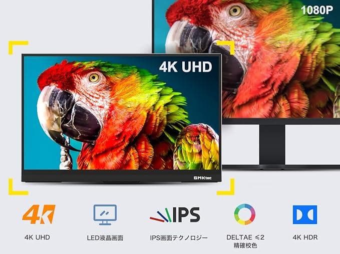 GMKtec 14インチ 4K モバイルモニター タッチ対応 Switch
