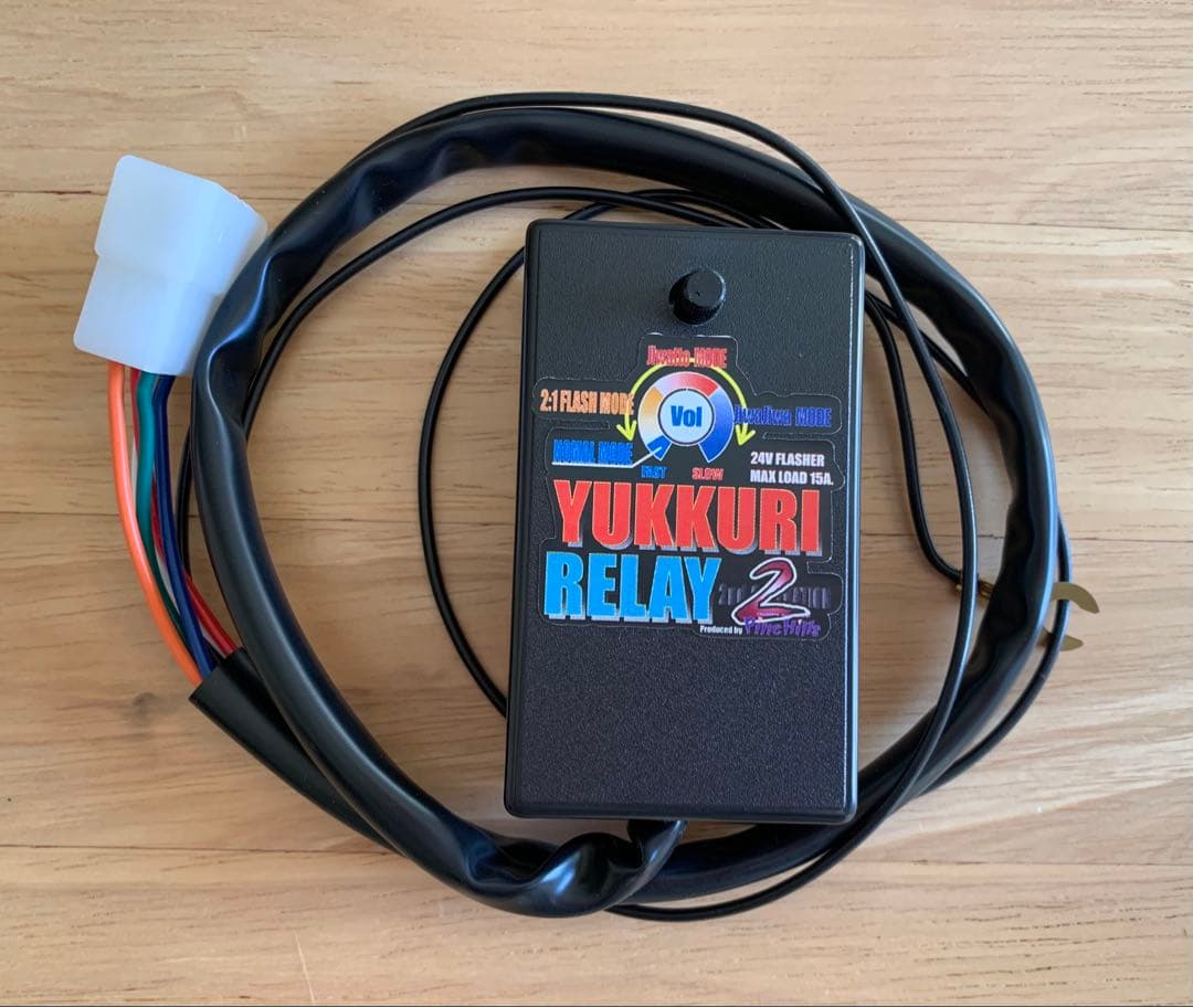 ゆっくりウィンカー