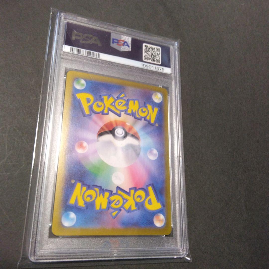 ス*ド様 〘PSA10〙ニャース AR プロモ