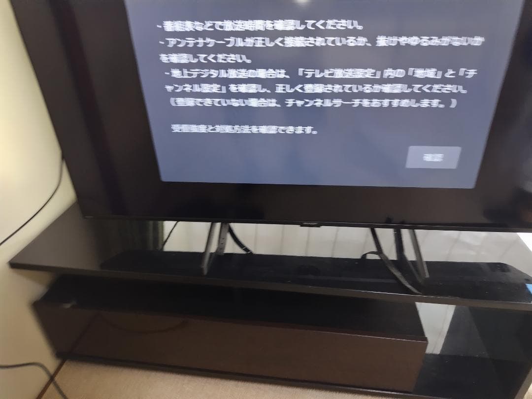 な*～様 大型画面55インチ、SHARP テレビ台 チューナー設定中