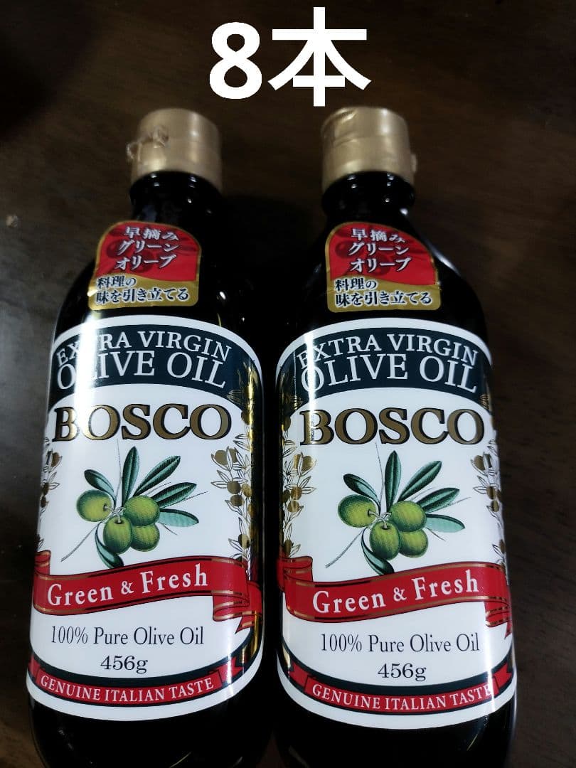 オリーブオイル456ｇ8本