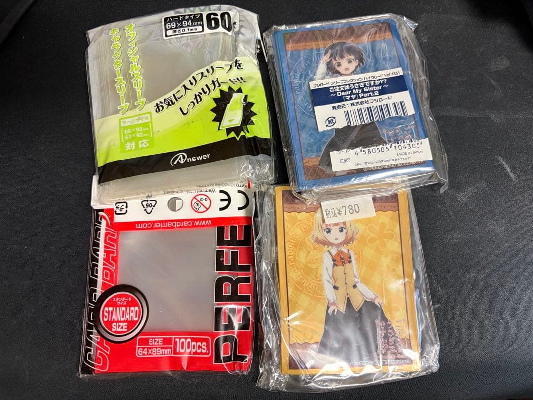 ヴァイスシュバルツ ご注文はうさぎですか？ まとめ売りRRR2枚 SR2枚 他