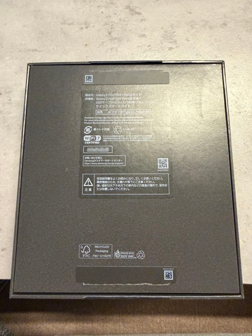 Samsung Galaxy Z Fold7 シルバー 本体　256GB