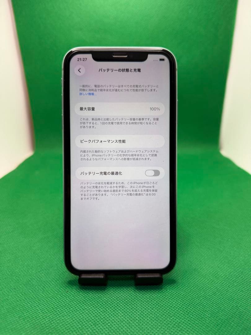 4048 IPHONE 11 64GB SIM フリー