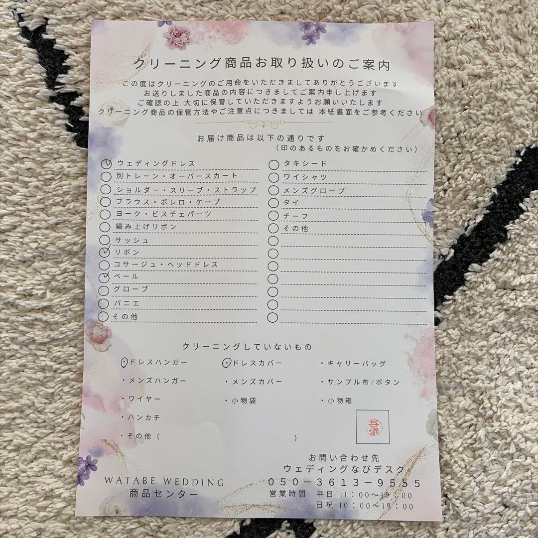 みちょぱ着用　ウェディングドレス