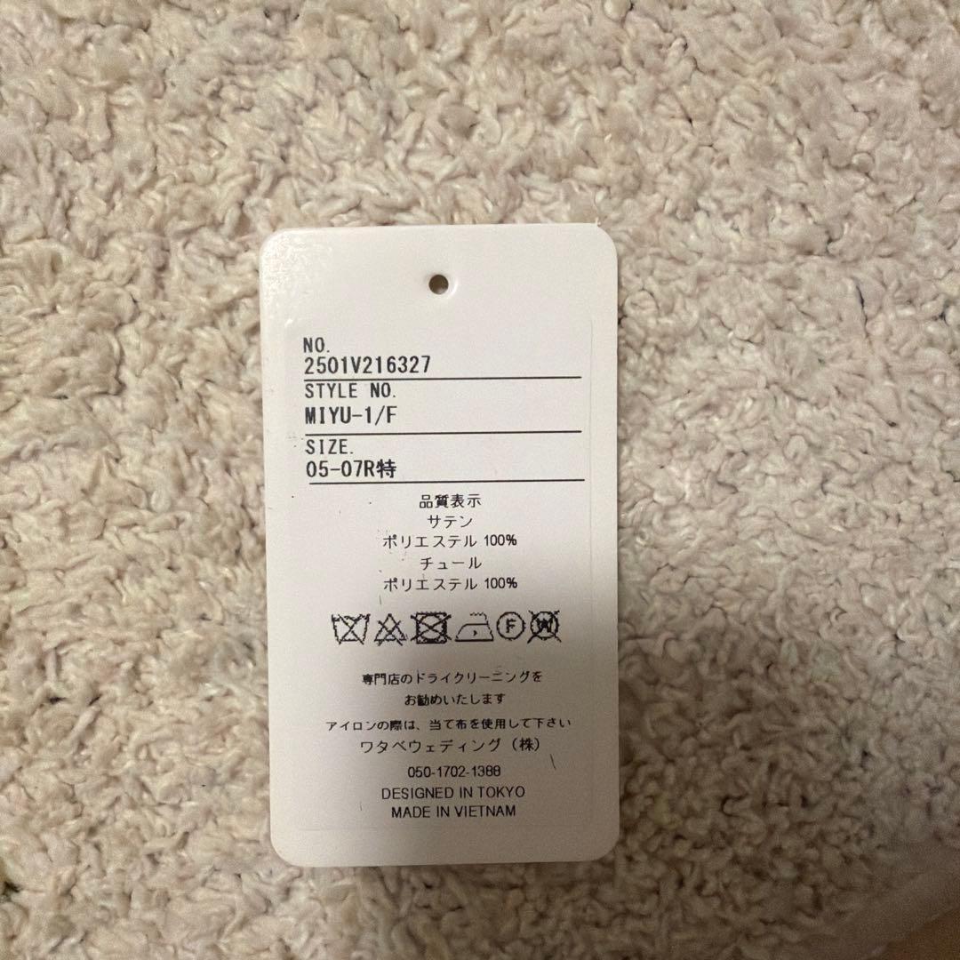 みちょぱ着用　ウェディングドレス