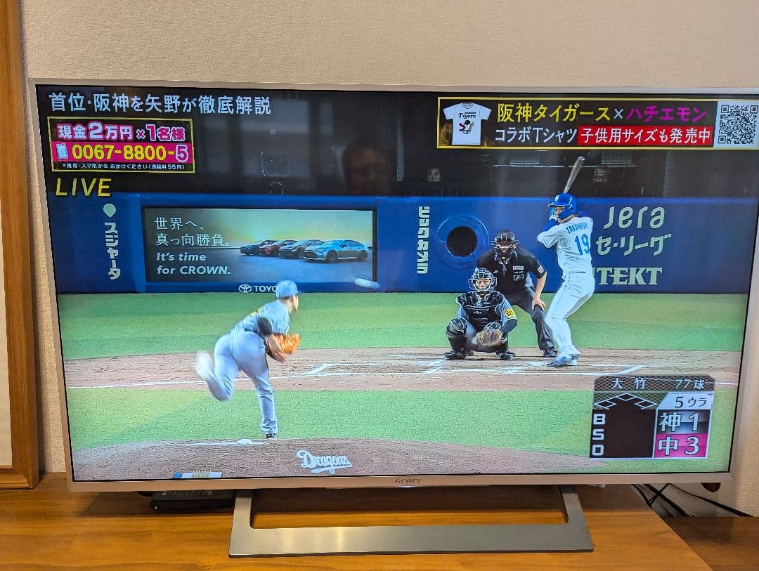 SONY 43V型 4K 液晶テレビ BRAVIA KJ-43X8300D