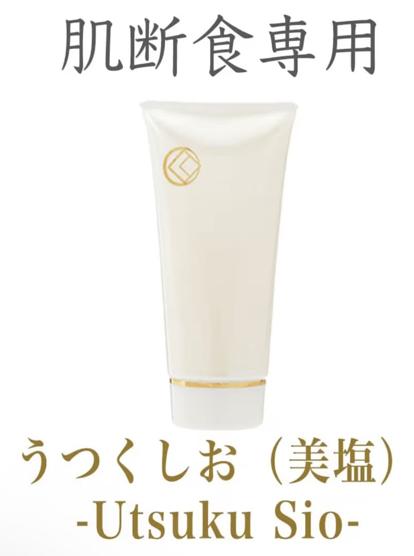 【肌断食専用】美容ソルトの洗顔料「うつくしお（美塩）」170g　2本セット