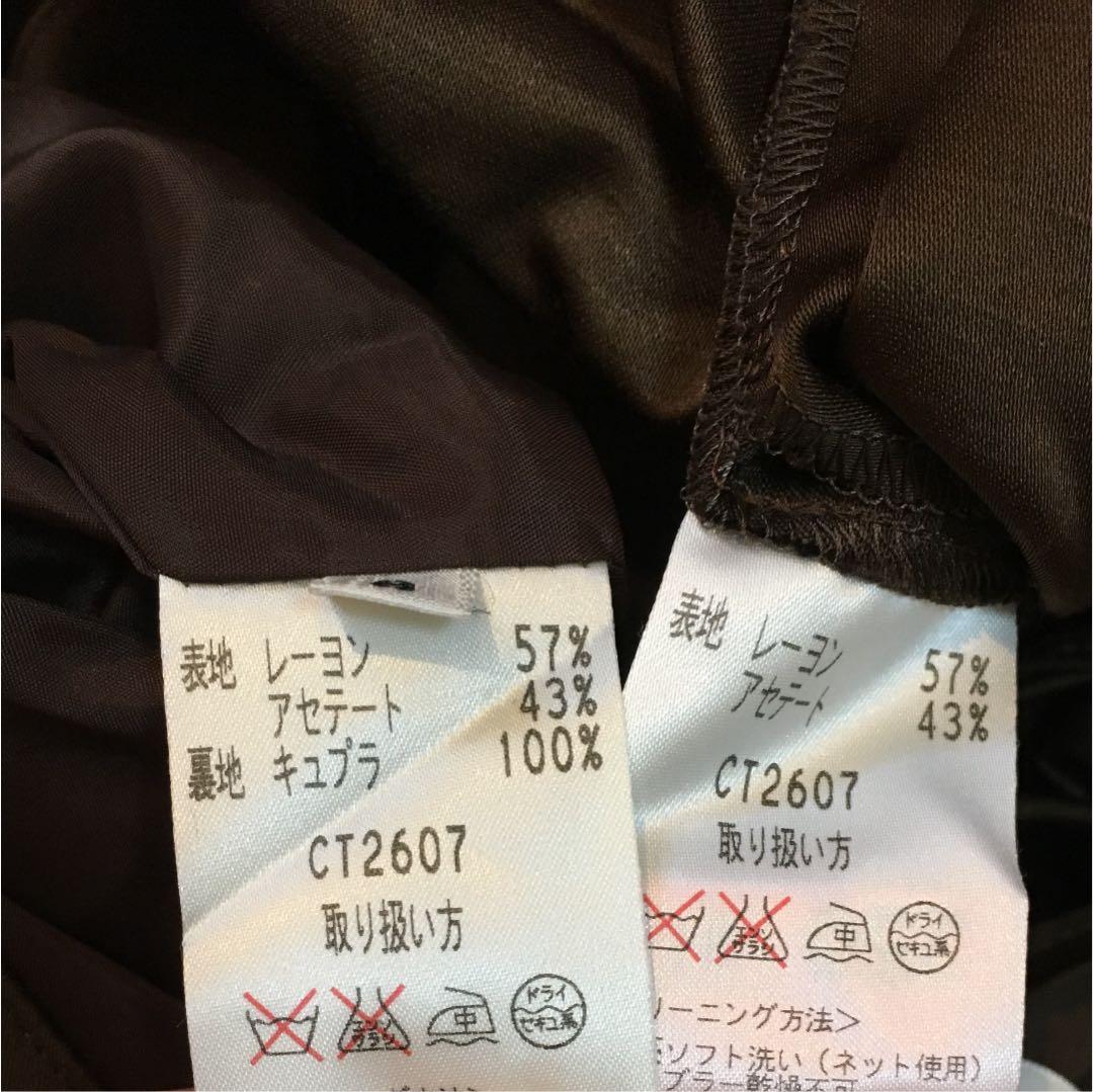 miss ashida バックリボンスーツ上下セット卒業式・パーティ