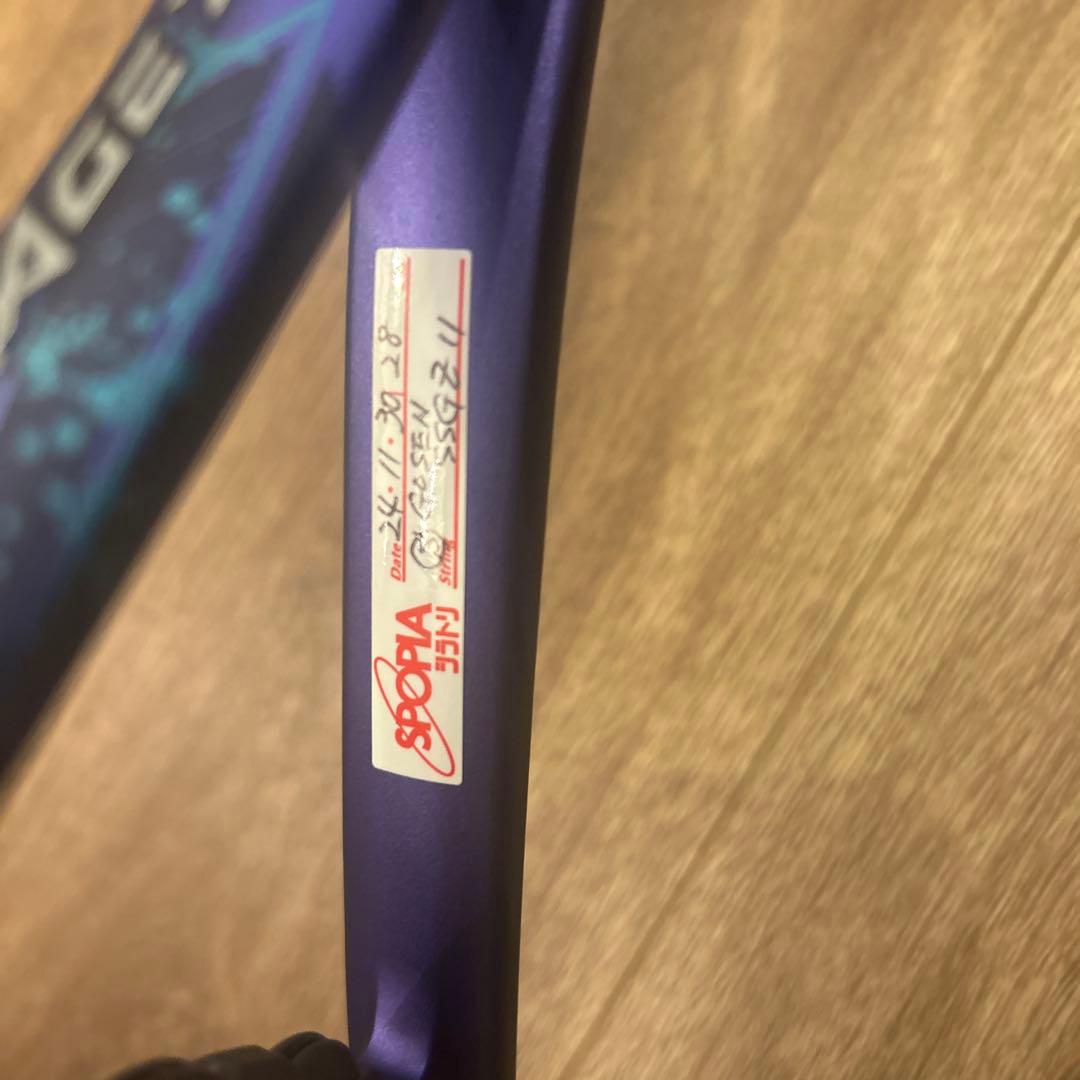 YONEX VOLTRAGE テニスラケット 7S