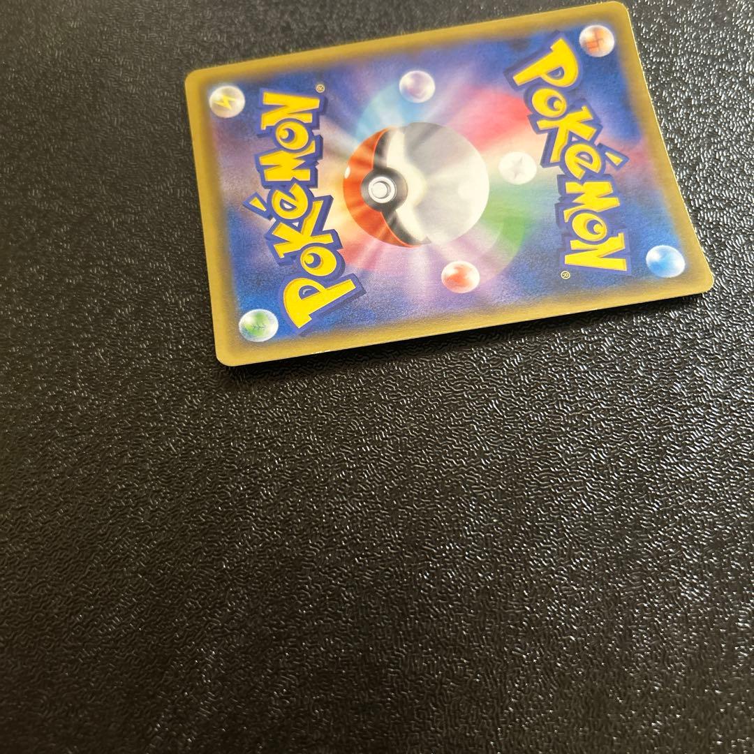 ポケカ ピカチュウV S8a-G 25th ANNIVERSARY GOLDEN