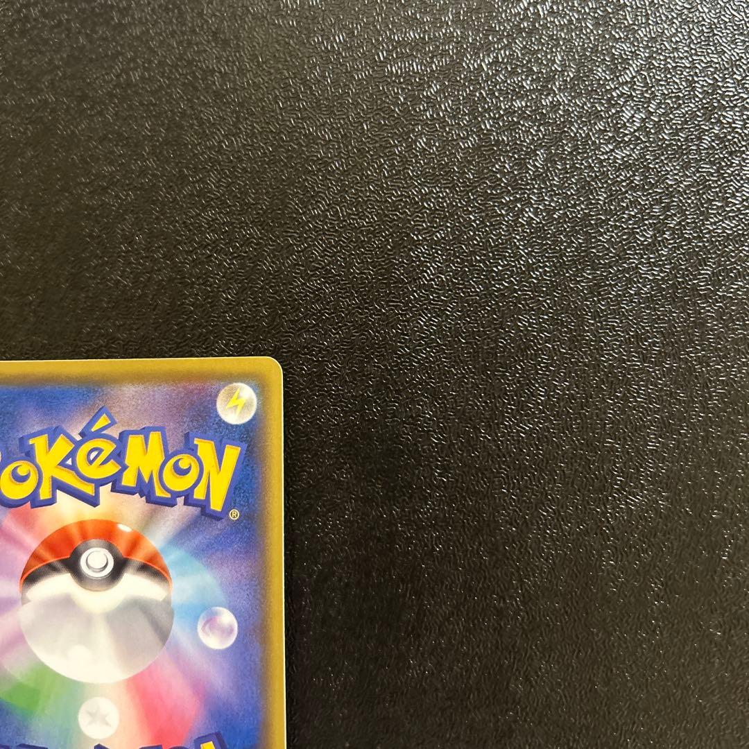 ポケカ ピカチュウV S8a-G 25th ANNIVERSARY GOLDEN