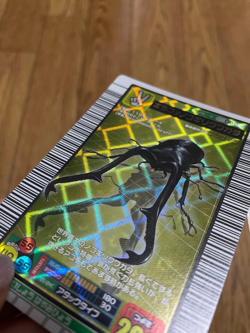 【希少品】ギラファノコギリクワガタ　ムシキング2003