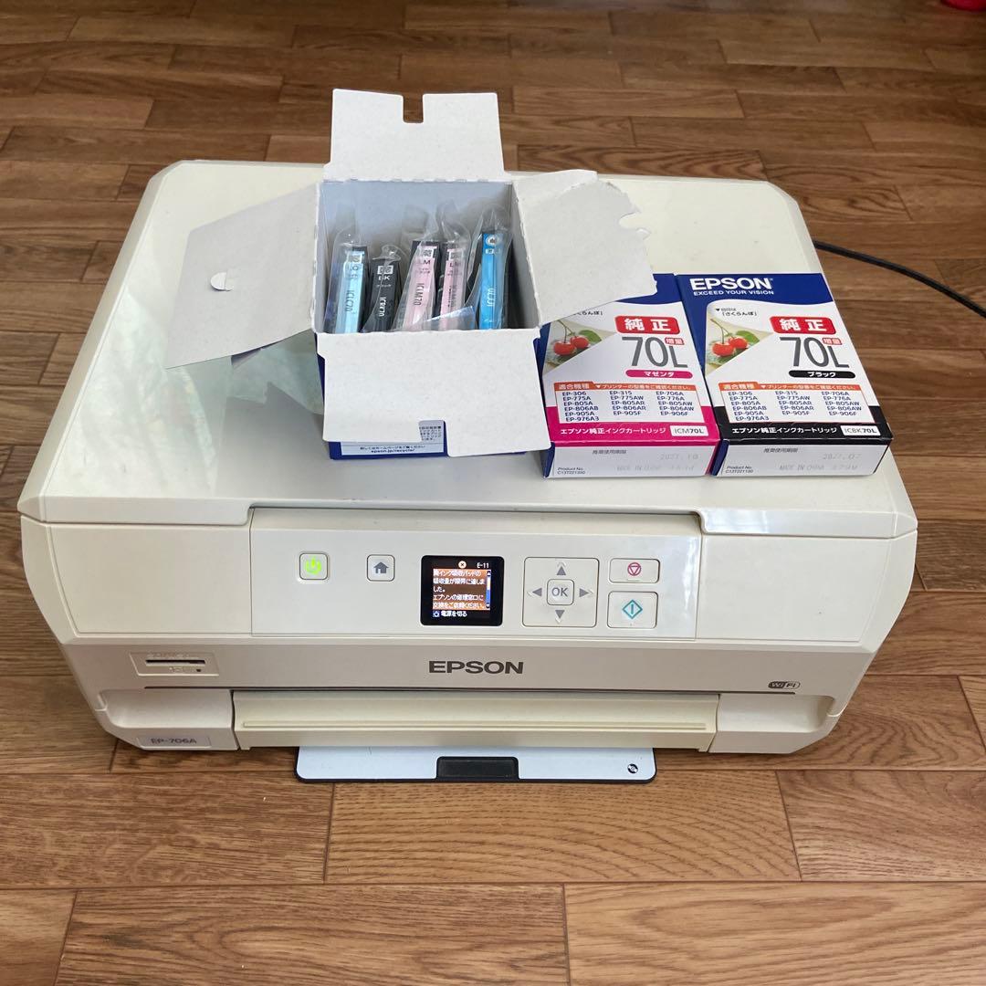 エプソンプリンターEP.706A ジャンク品➕純正インクカートリッジ7本