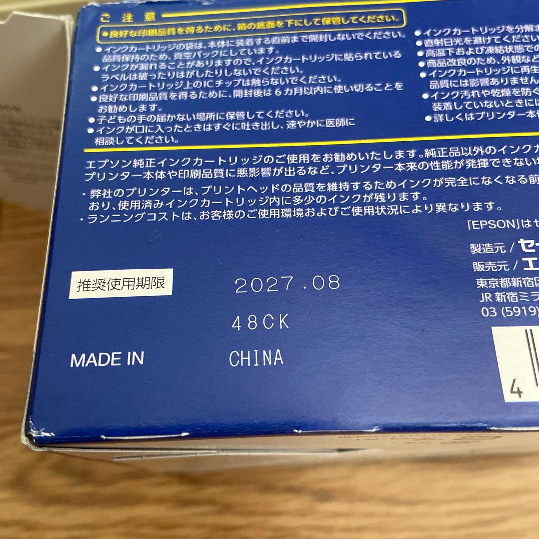エプソンプリンターEP.706A ジャンク品➕純正インクカートリッジ7本