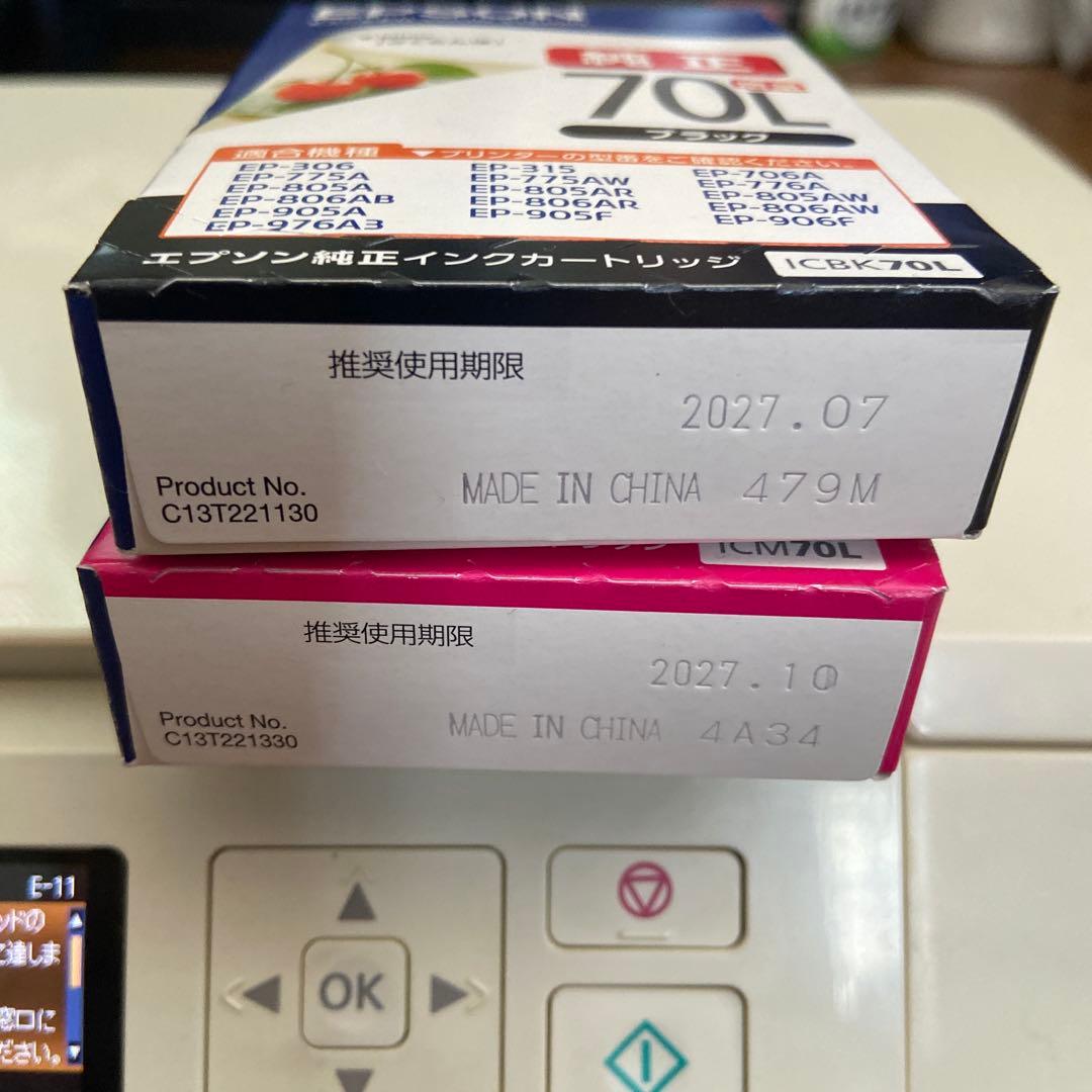 エプソンプリンターEP.706A ジャンク品➕純正インクカートリッジ7本