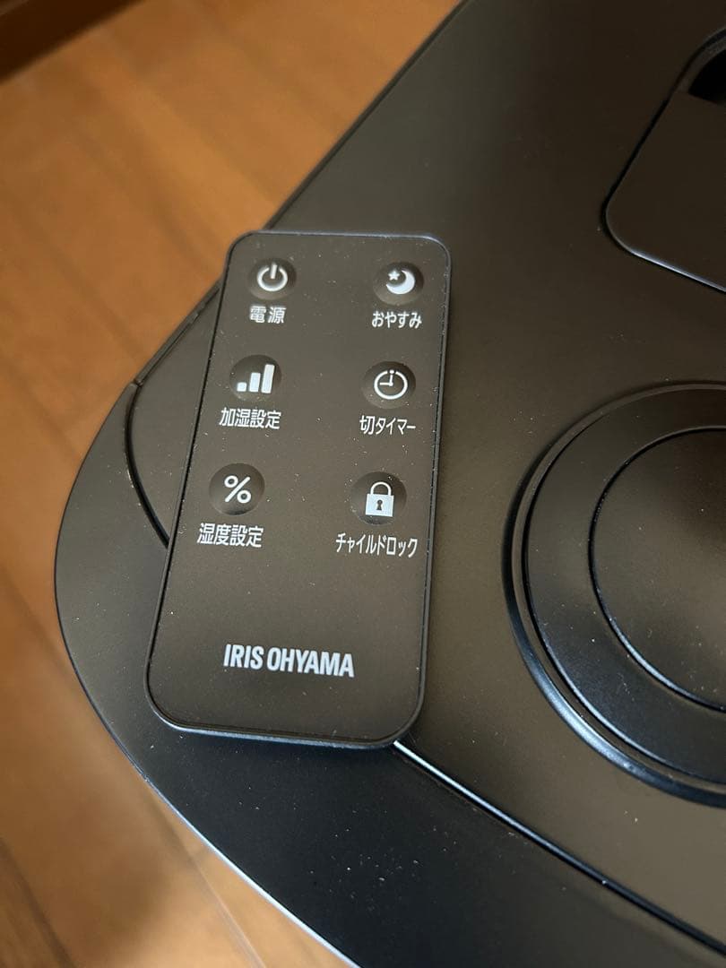 アイリスオーヤマ 加湿器 超音波/スチーム式ハイブリット UHK-500-B