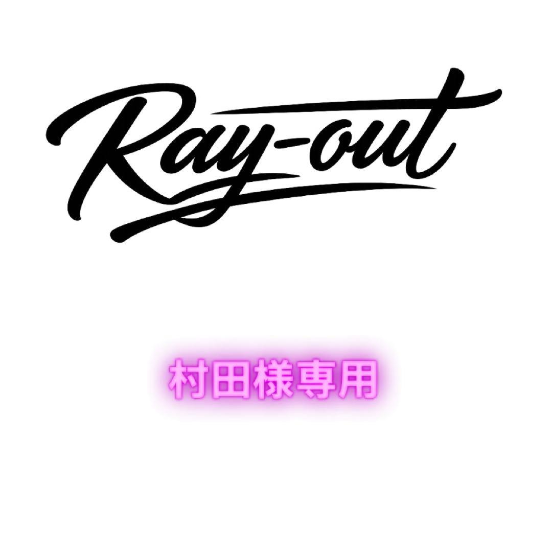 オーダー　専用出品