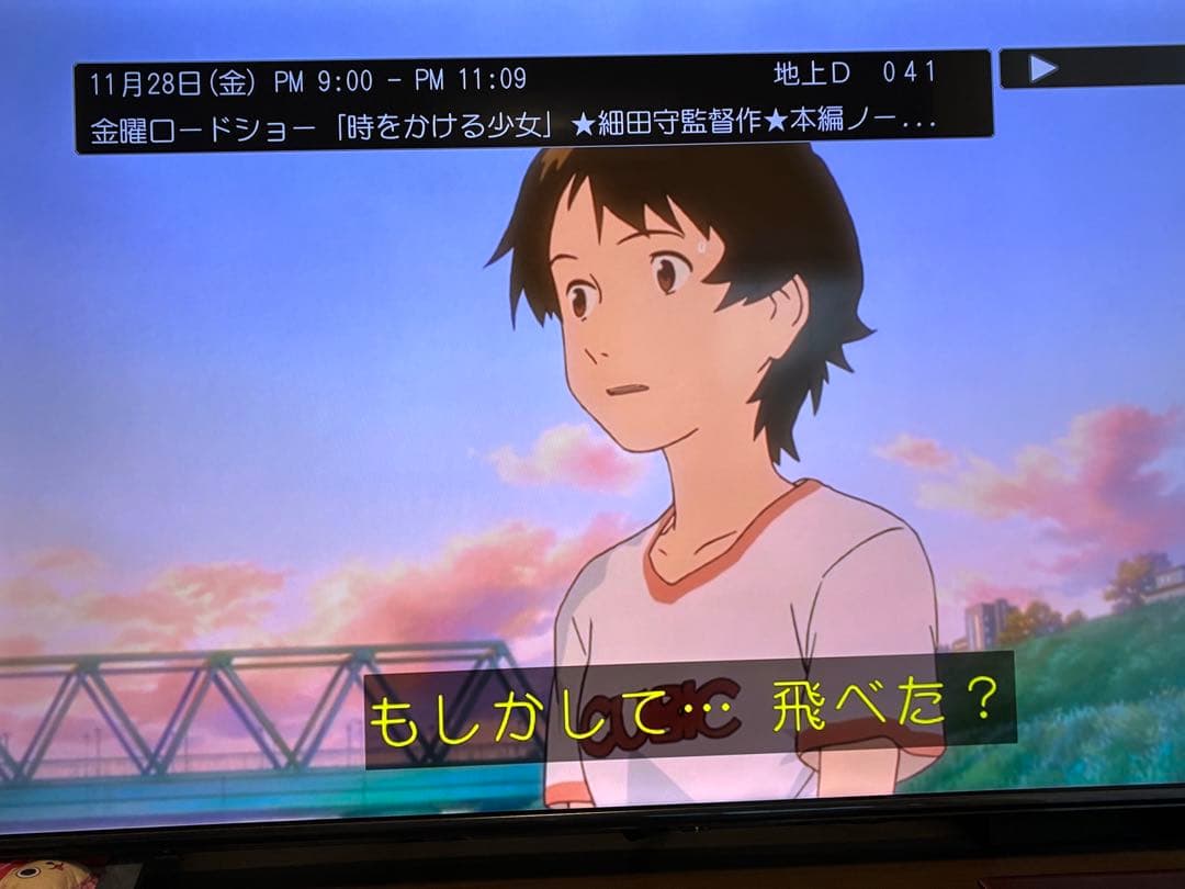 TOSHIBA DBR-M490 タイムシフトマシン 全録 5TB