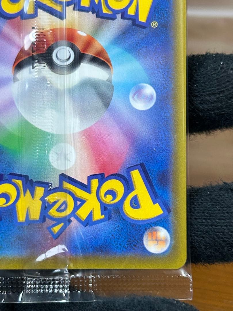 6 ルギアV ミステリーボックス プロモ 322/S-P