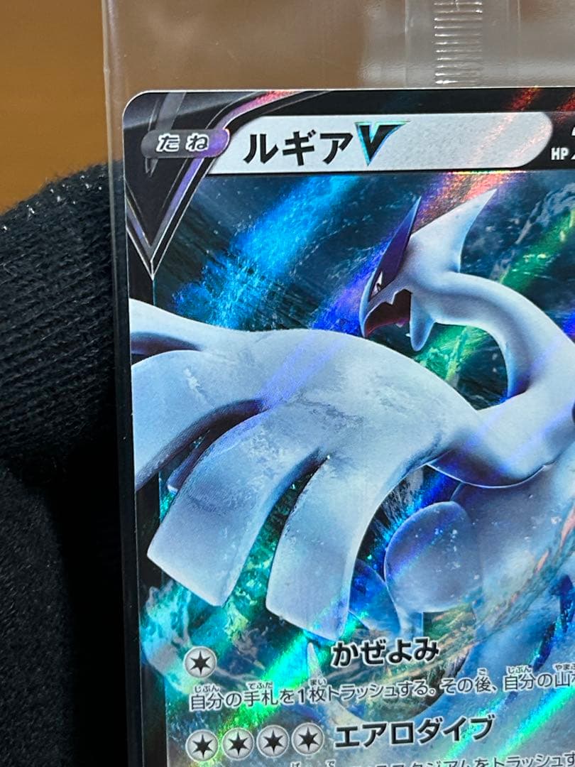 6 ルギアV ミステリーボックス プロモ 322/S-P