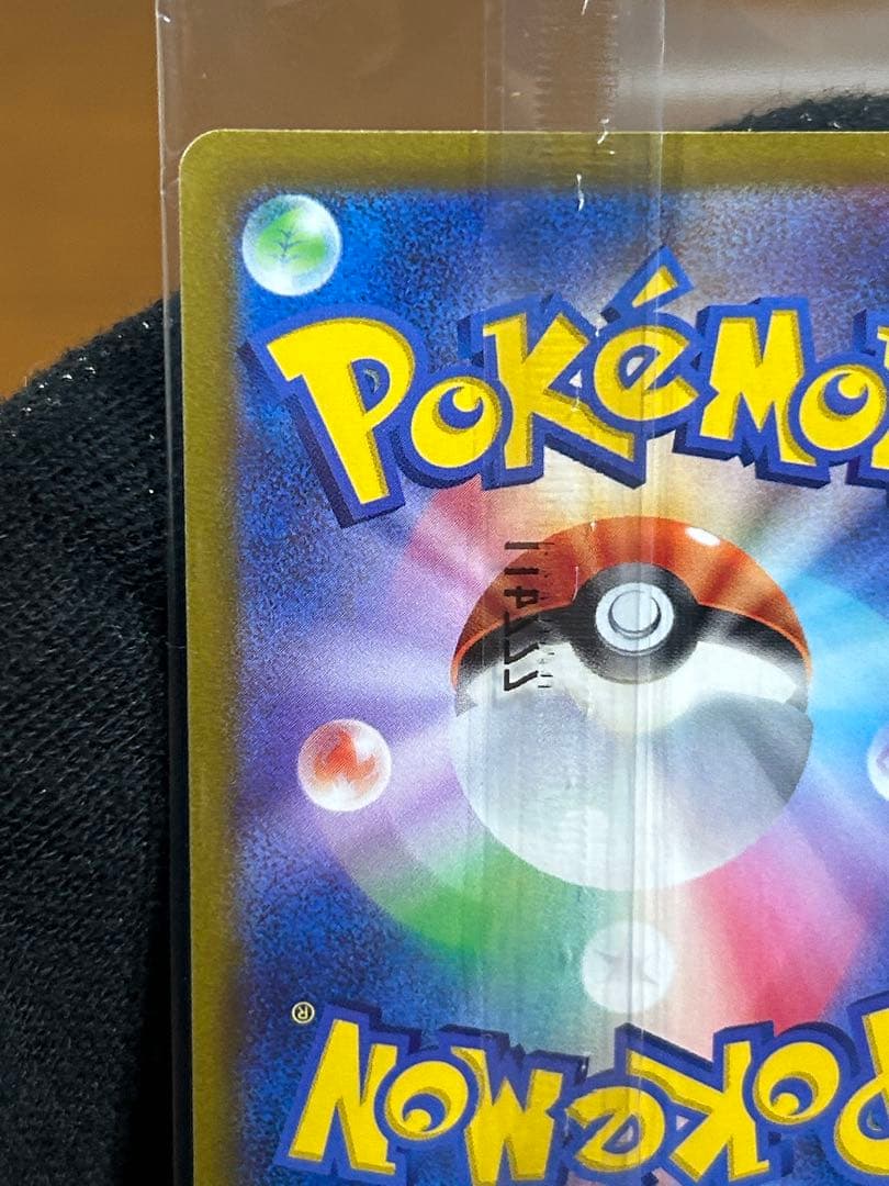 6 ルギアV ミステリーボックス プロモ 322/S-P