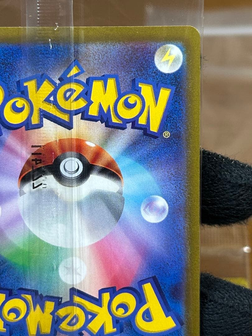 6 ルギアV ミステリーボックス プロモ 322/S-P