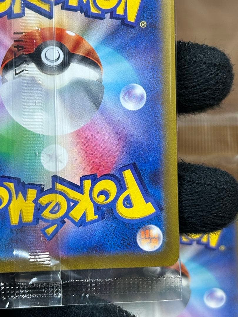 6 ルギアV ミステリーボックス プロモ 322/S-P