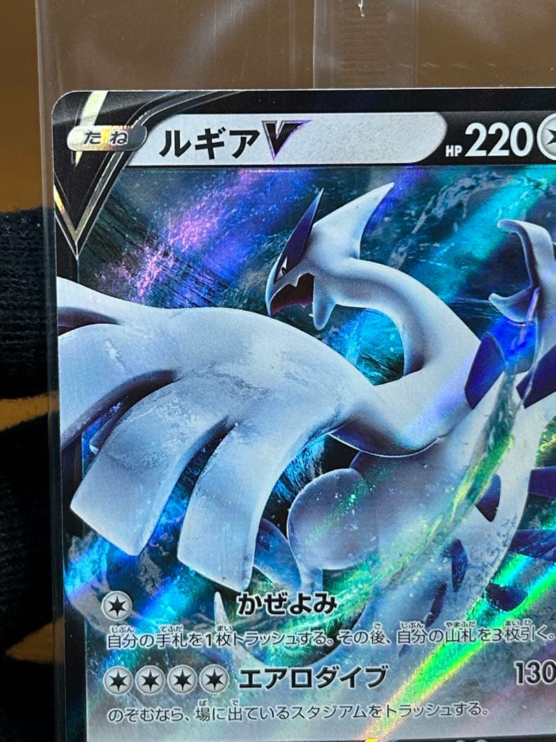 6 ルギアV ミステリーボックス プロモ 322/S-P