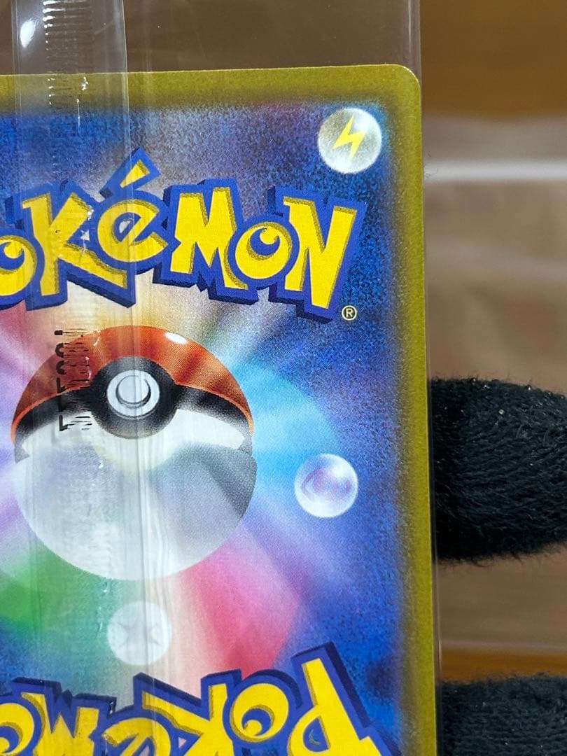 6 ルギアV ミステリーボックス プロモ 322/S-P