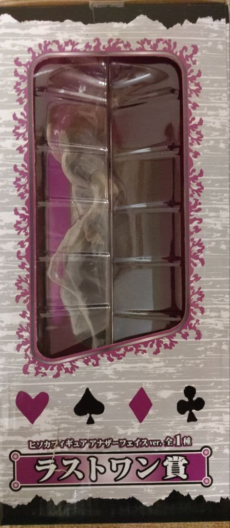 HUNTER X HUNTER ラストワン賞フィギュア/ヒソカ/アナザーフェイス