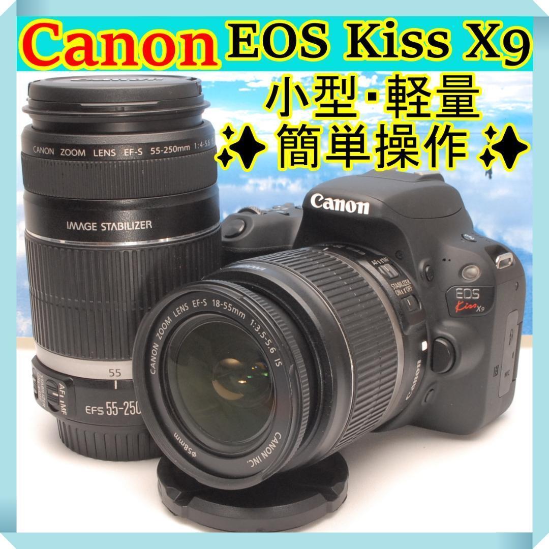 ✨スマホ転送✨キヤノン EOS Kiss X9 ダブル 手振れ補正 軽量 初心者