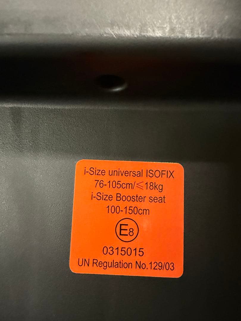 クレイドルハーネスジュニアリクライニングR129 身長76-150cm