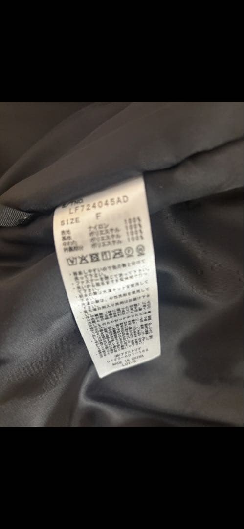 LOWRYSFARMモンスターショートコート