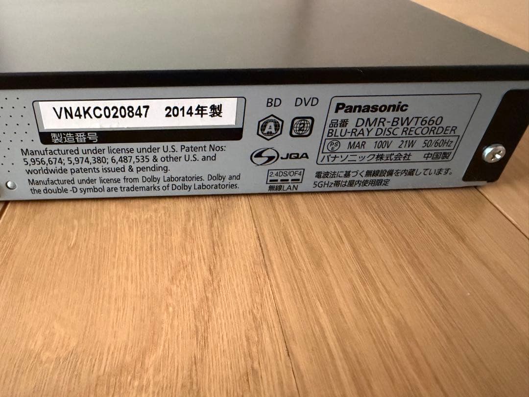 Panasonic ブルーレイレコーダー DMR-BWT-660