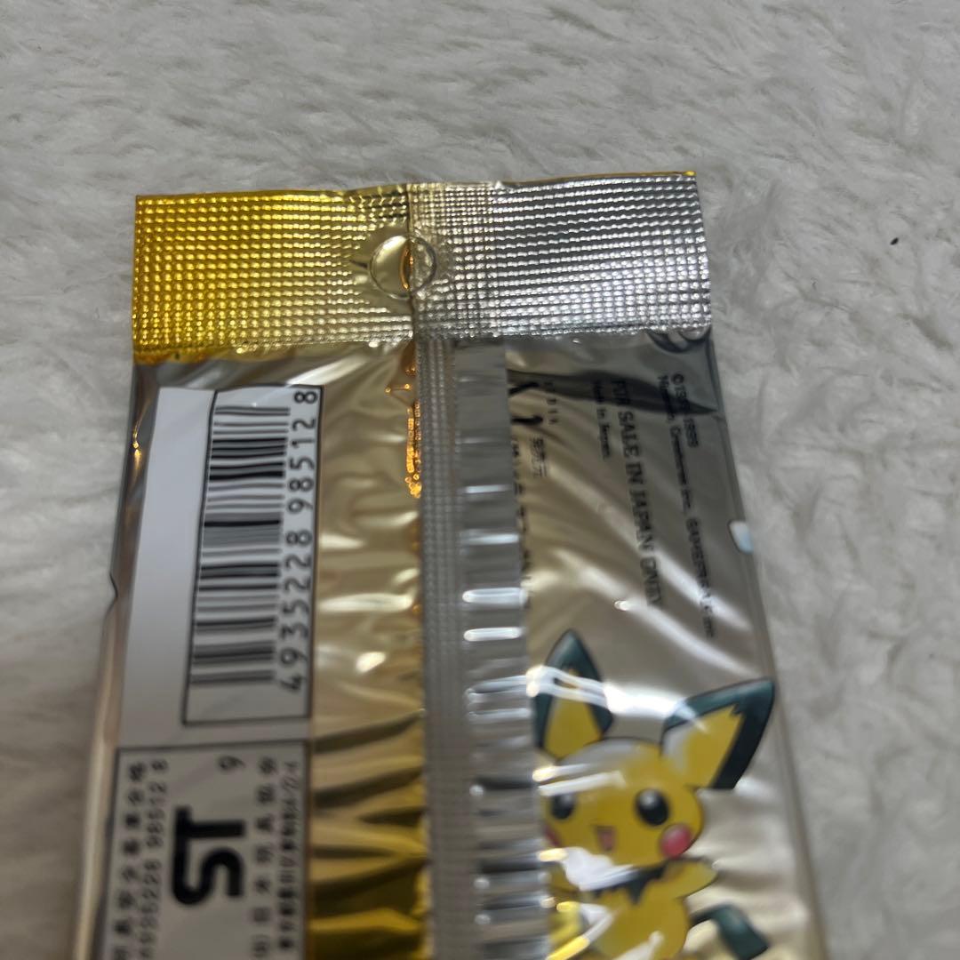 ポケモンカード neo 10枚入りパック