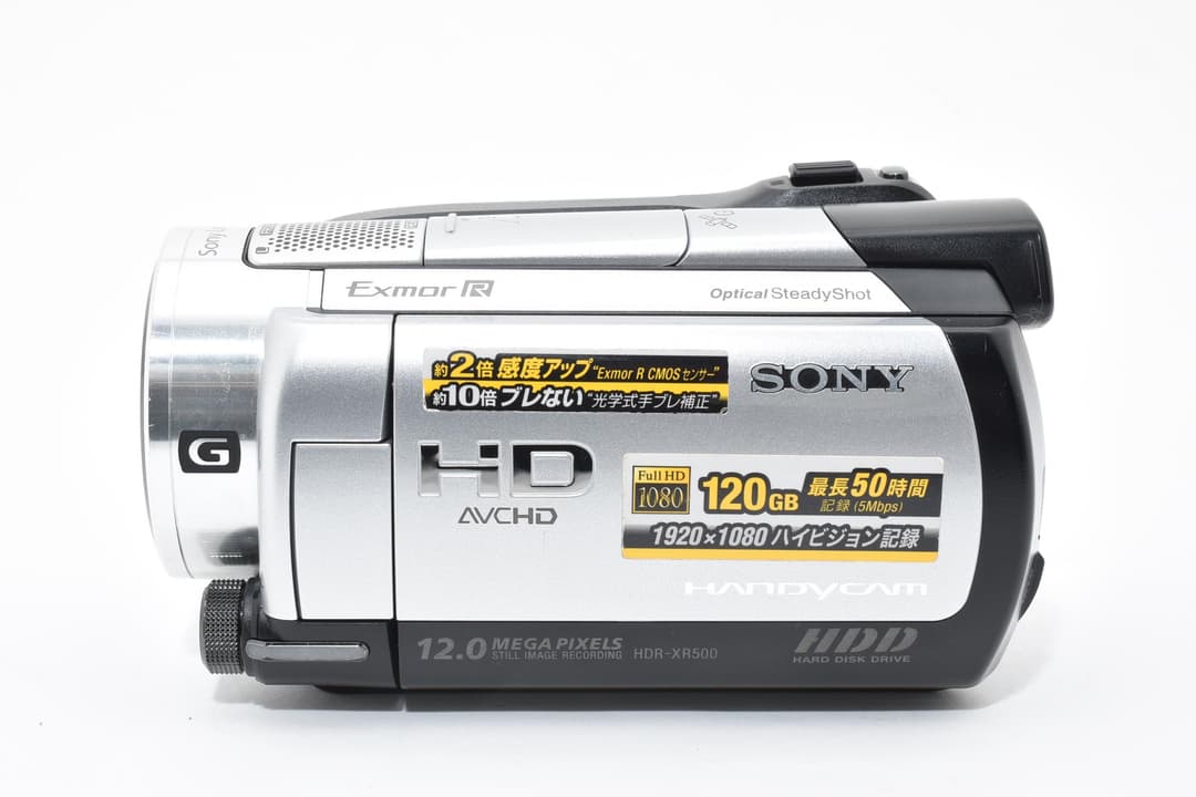 ■ 美品 ■ ソニー SONY HDR-XR500V 0212