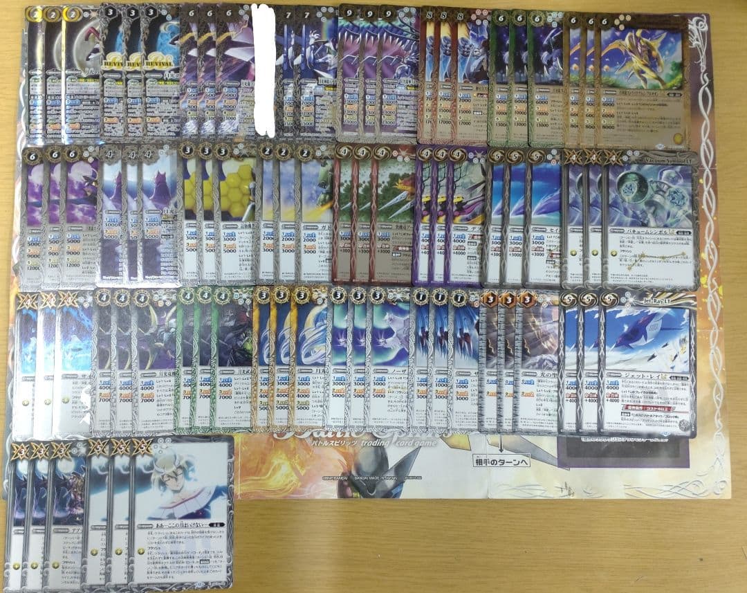 バトスピ　RESONATING STARS　月光のバローネ　全種　e