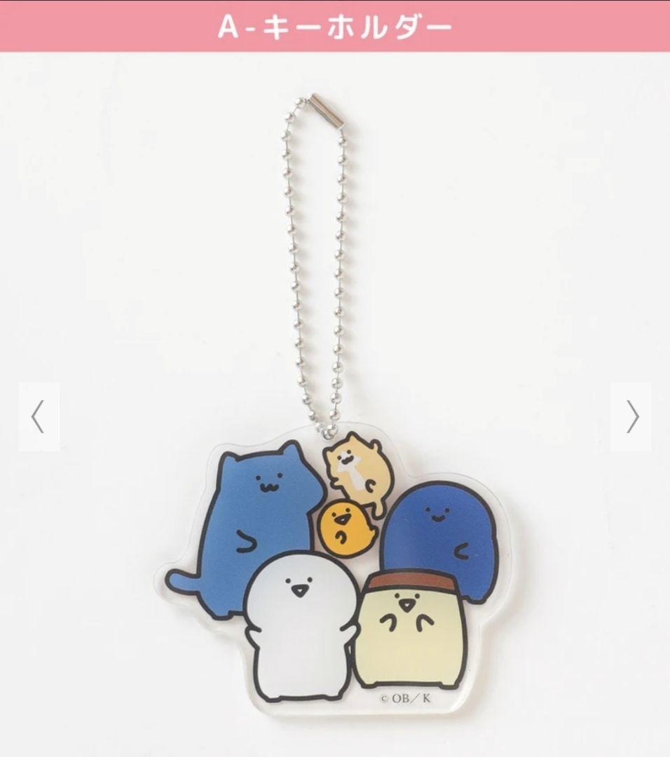 新品チャック付き　限定　福袋　お文具といっしょ　ハニーズ　ハッピーバッグA